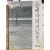 순례자의 기도 (박화목 안광성 신앙시집)