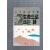 생명으로 쓰는 시(김지하시문집,초판)