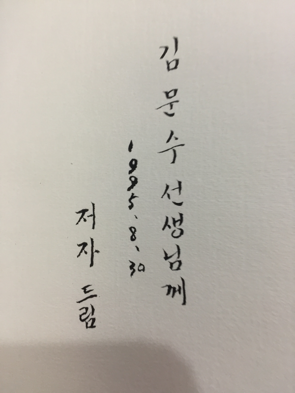 1920년대 한국 시 연구