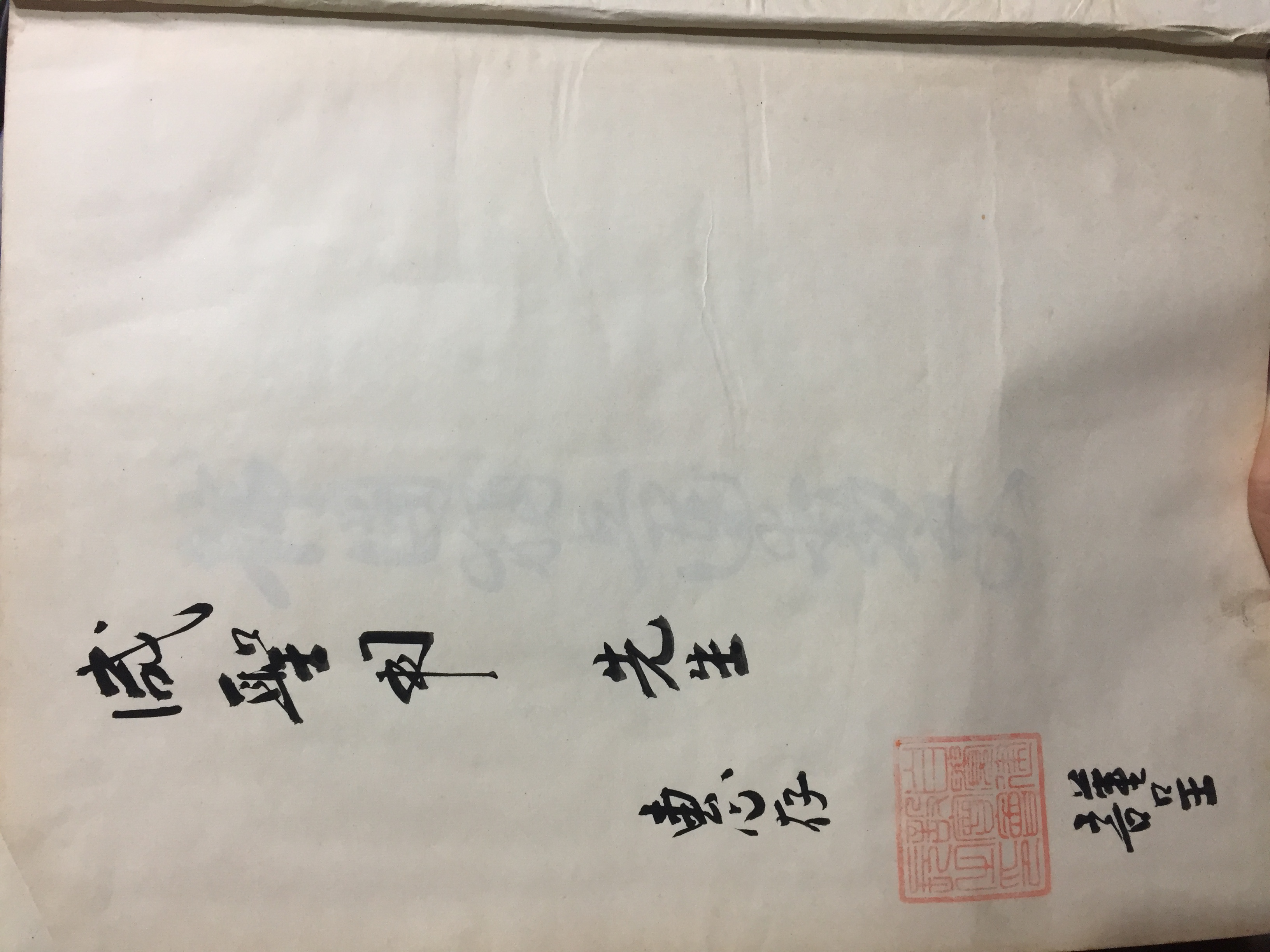 한국독립군역사 (저자증정본)