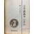 대학강의와 노우트