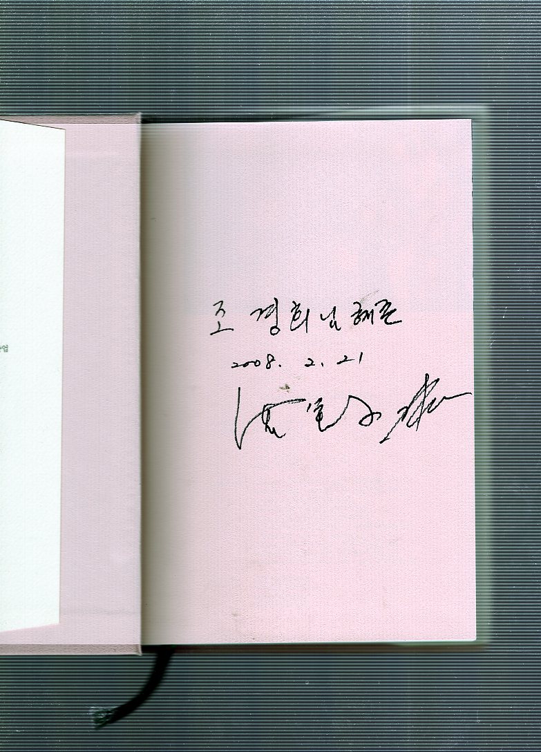 문학의 풍경화