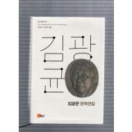 김광균