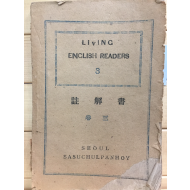 LIVING ENGLISH READERS 3