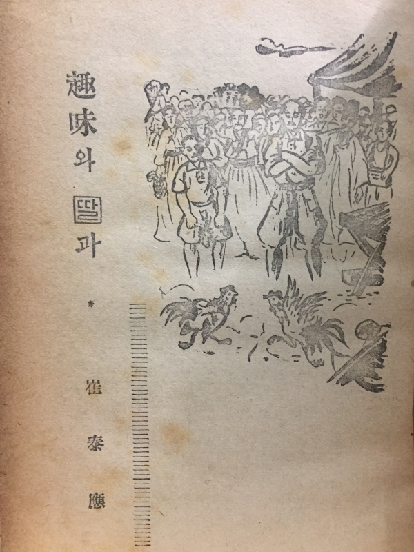 향화(香花) 외6편