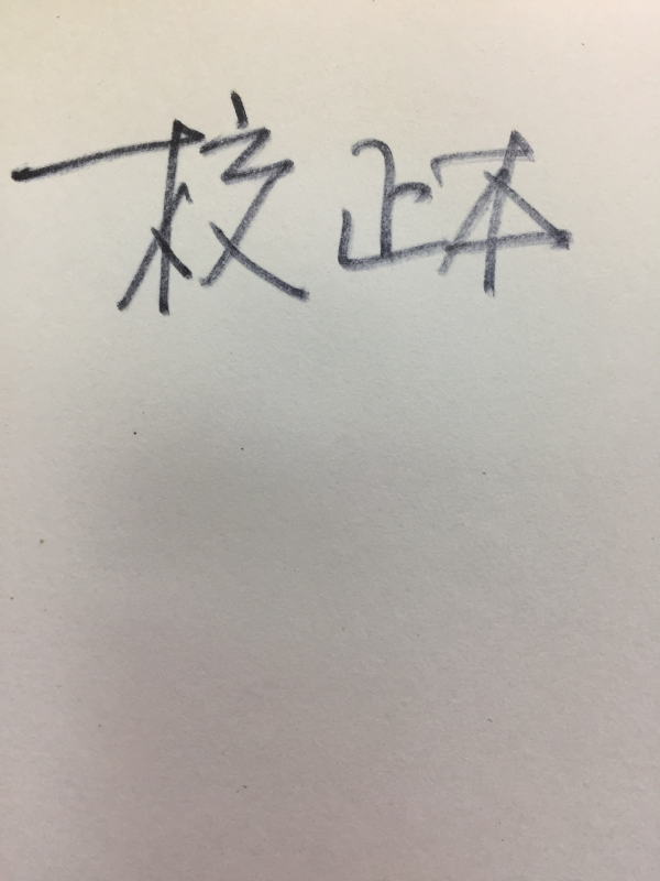 한국여항시조연구