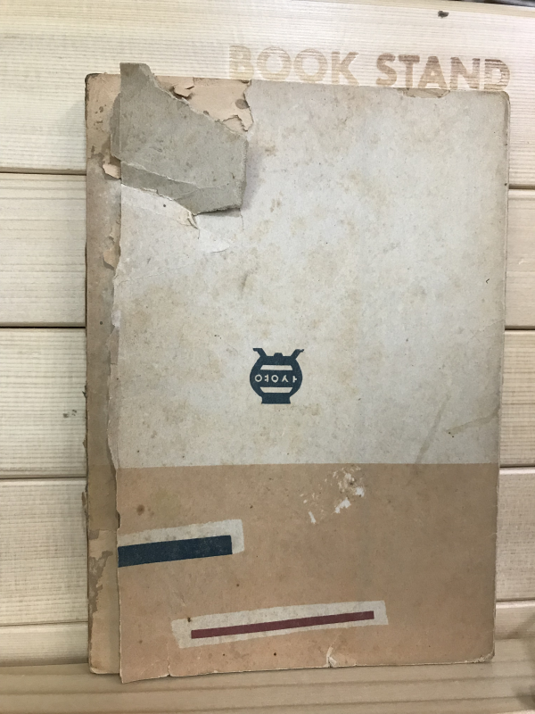 지성의 방향