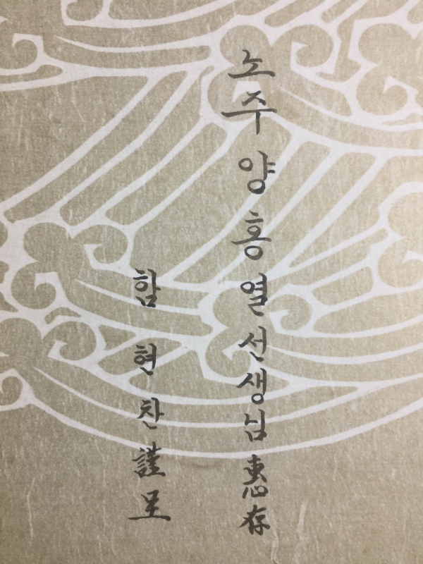 장재(張載)