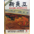신동아(1983년11월호,통권290호)