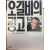 오길비의 광고