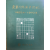 동아의 지면반세기(1920.4~1970.3)