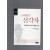 근대화의 선각자