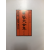 서예대전집 제8권(축윤명,문징명,동기창)