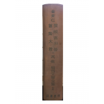 한국문학전집2 - 김동인(운현궁의 봄,수양대군,기타)
