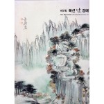 AUCTION DAN  제7회 옥션단  경매