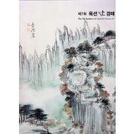 AUCTION DAN  제7회 옥션단  경매