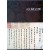 AUCTION DAN  제17회 옥션단  경매
