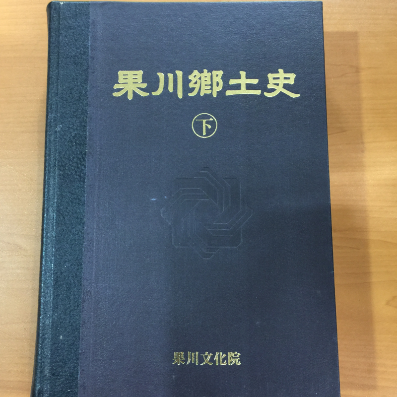 과천