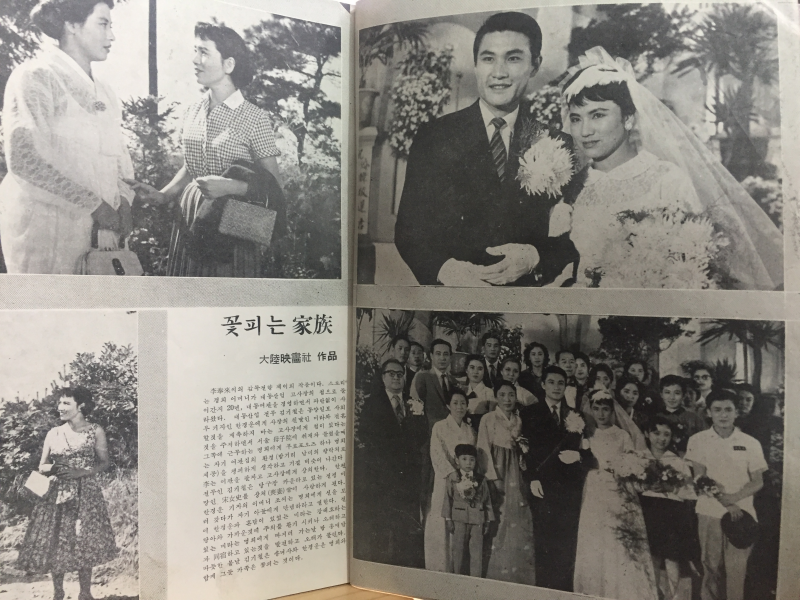 국제영화(1959년12월호,통권153호)