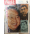 남북 (1978년5월호,통권38호)