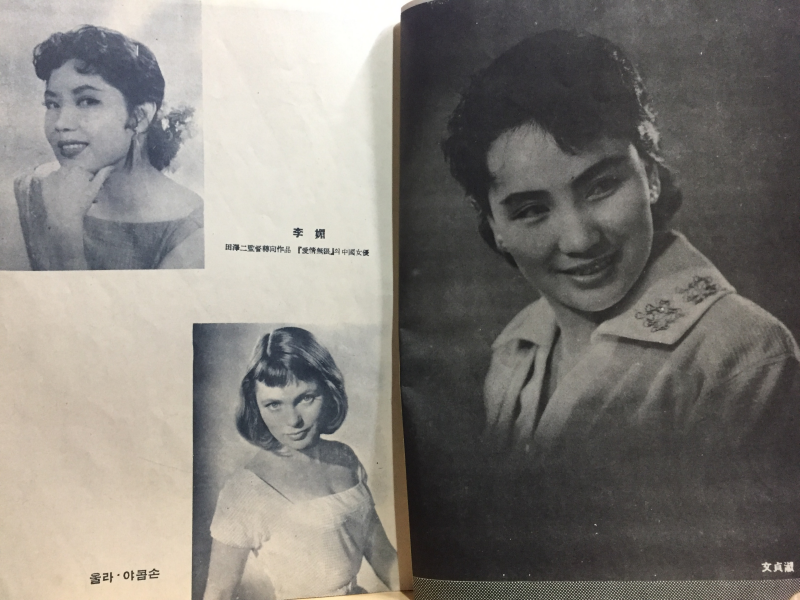 영화세계 (1958년6,7월호,통권23호)