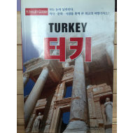 INSIGHT GUIDES TURKEY 터키