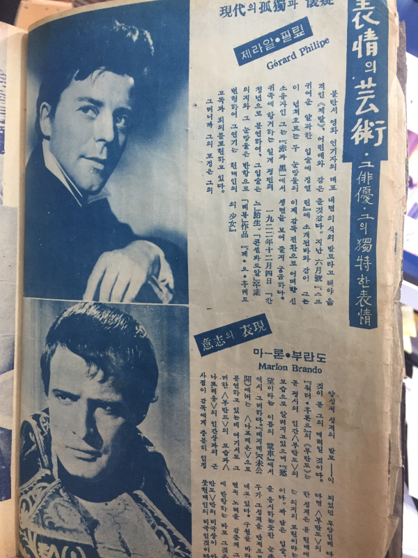 월간 스크린 (1957년8월호,통권9호)