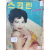 월간 스크린 (1957년8월호,통권9호)