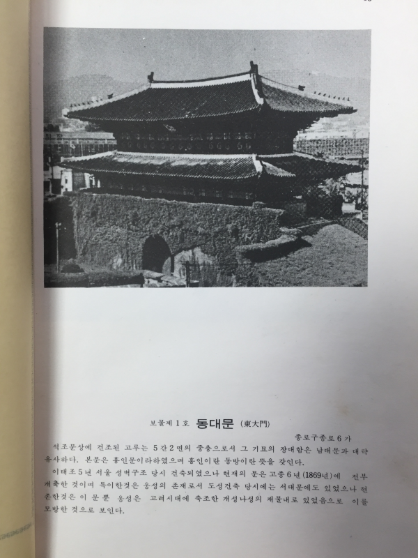 새보물도록1