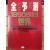 전예측 1990년대의 세계