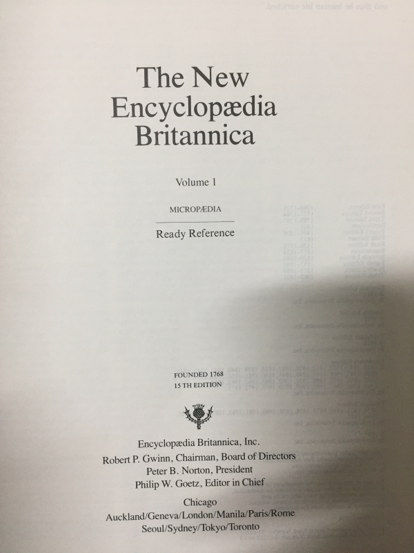 The New Encyclopedia Britannica(1~29권,Guide,Index) 총31권