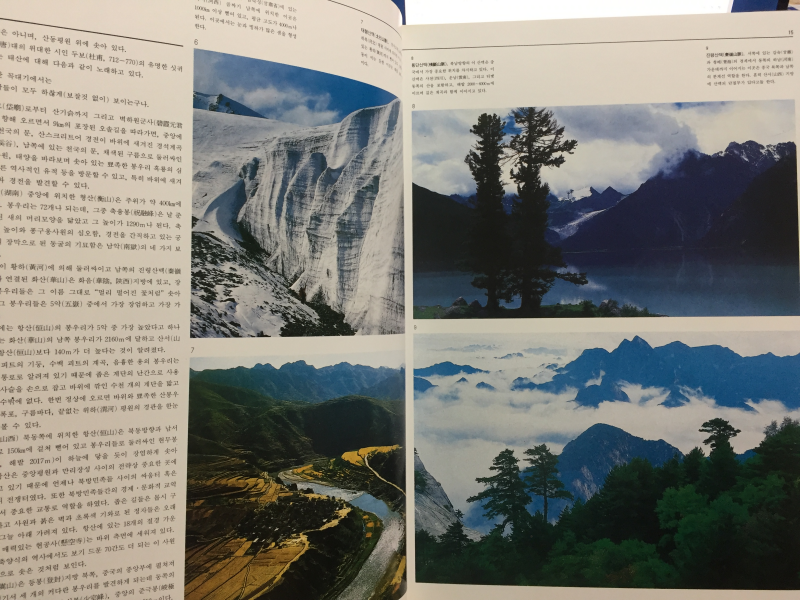 Image of China