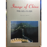 Image of China