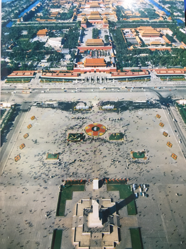 BEIJING 북경