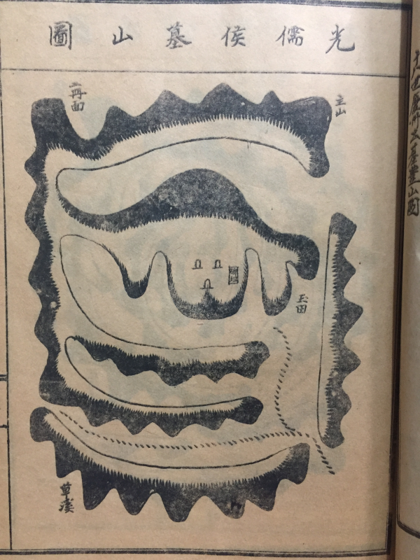 초계정씨대제학공파보(草溪鄭氏大提學公派譜) 상,중,하 전3권