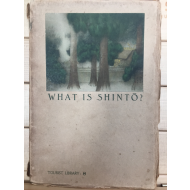 신도(神道)란 무엇인가? WHAT IS SHINTO?