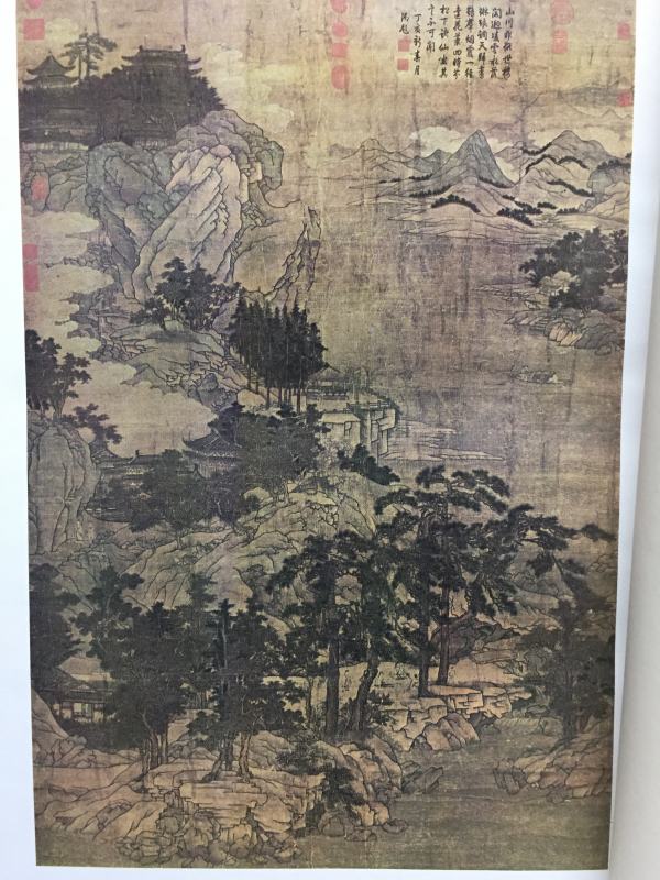 중국회화대관3