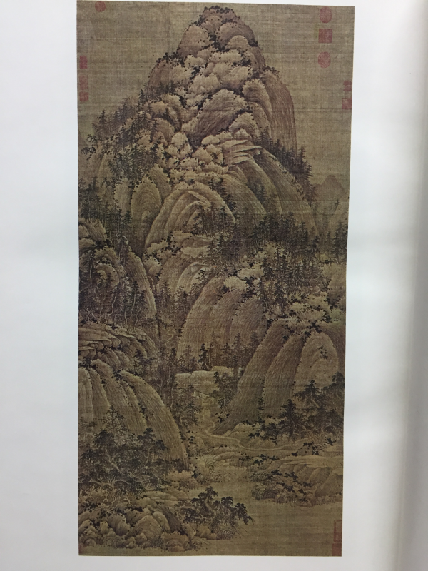 중국회화대관3