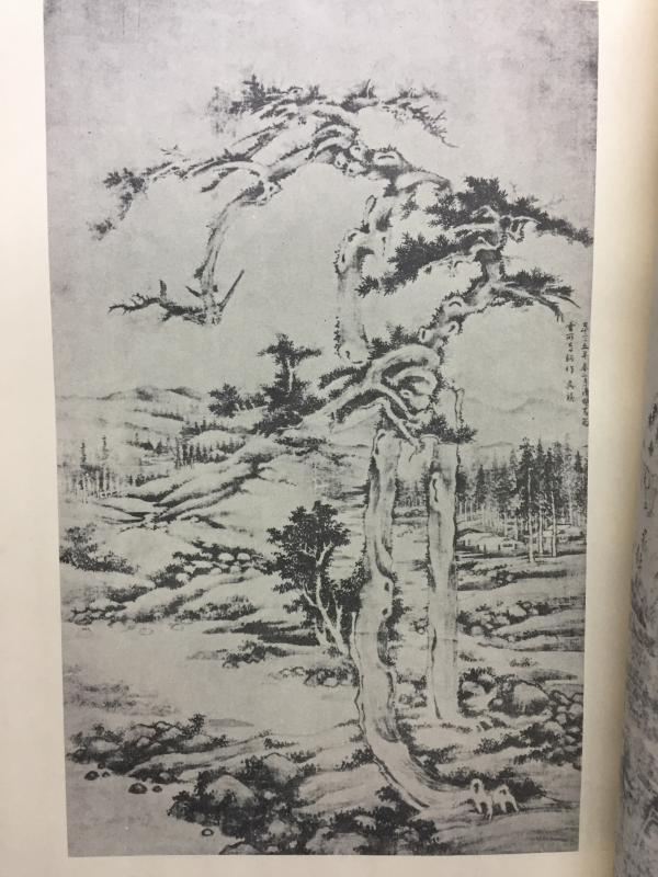 중국회화대관1