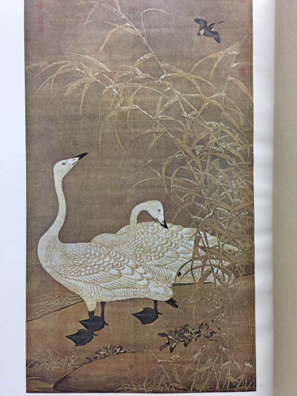 중국회화대관18