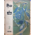 화백(和白) 제2호