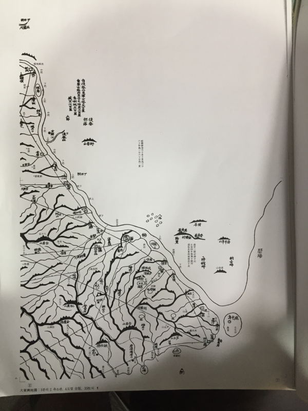 대동여지도 복사본