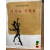 먹추의 말참견