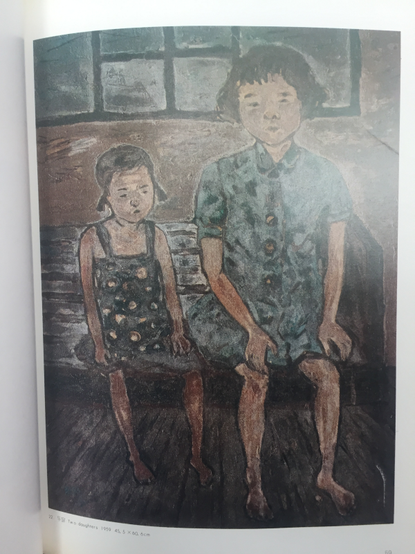 이대원 작품집