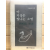 아 지상은 빛나는 소멸 (이상범시선,초판,저자서명본)