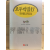 오두막집행 (이상범 시화집,초판,저자서명본)