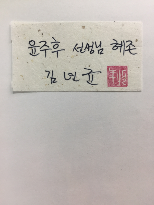 오래된 습관 (김년균시집,초판,저자서명본)