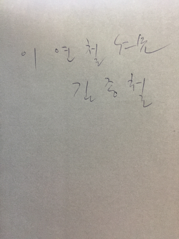 오늘이 그날이다 (김종철시집,초판,저자서명본)