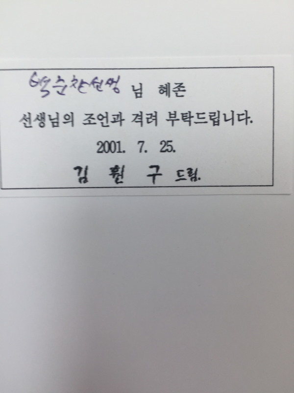 쌍무지개 (김훤구 7시집,초판,저자서명본)