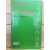 저 푸른 자유의 하늘 - '87 23인 신작시집